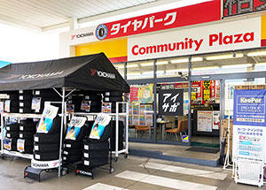 R153日進店