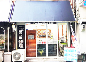 岡山店