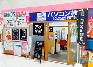フィールNews岡崎店