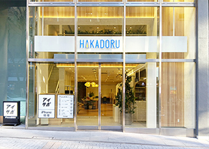 渋谷宮益坂店