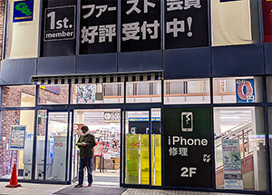 下瀬谷店