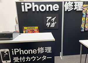 新橋店
