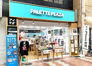 新小岩ルミエール商店街店