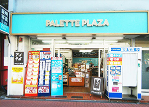 水天宮前店