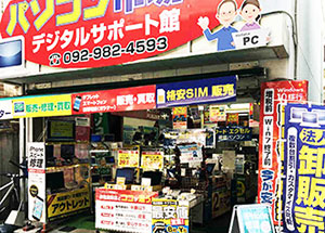 天神今泉店