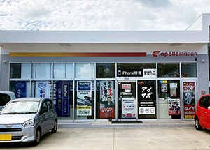 豊明店