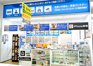 豊橋店