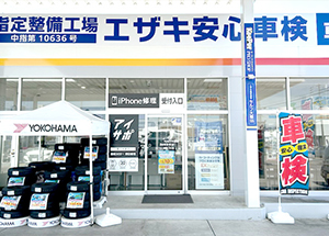 豊川大堀店