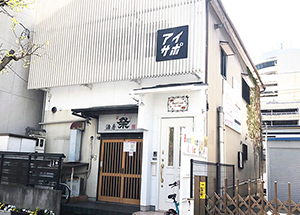 豊田店