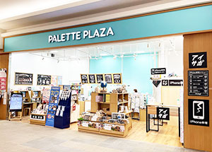 イオンモール土浦店