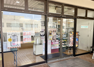 筑波大学店