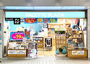 鶴見駅前店