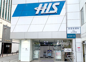 銀座有楽町店
